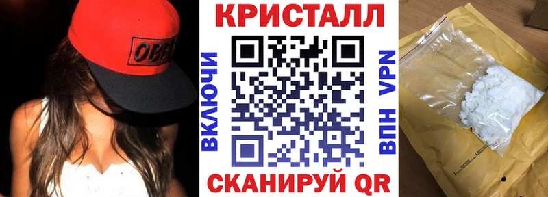 Амфетамин Розовый Купино