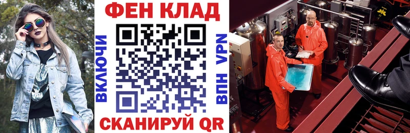MEGA сайт  Купино  АМФ 98% 