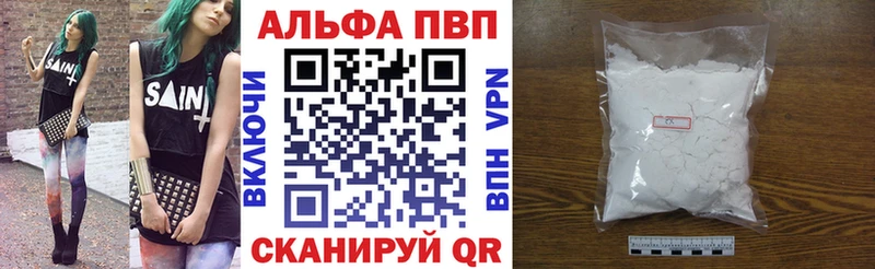 где купить наркоту  Купино  МЕГА зеркало  Alfa_PVP Соль 