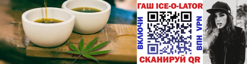 Печенье с ТГК марихуана  МЕГА вход  Купино 
