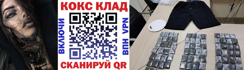 КОКАИН Перу  Купино 
