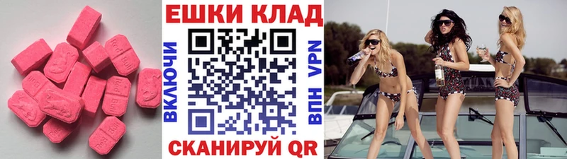 OMG ССЫЛКА  Купино  Экстази 250 мг 