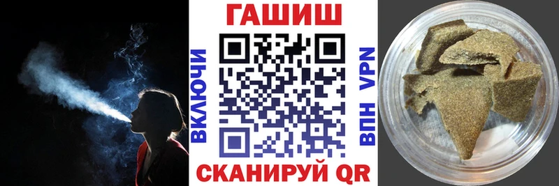 ГАШ гарик Купино