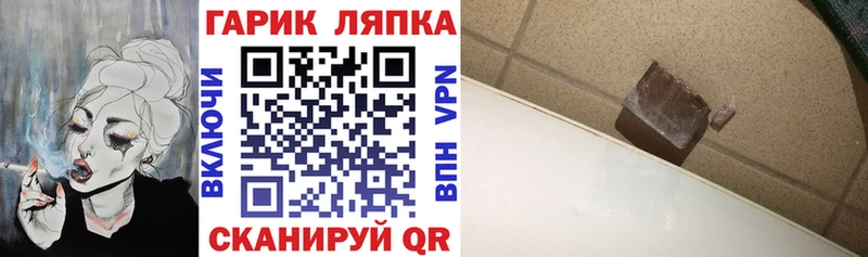 ГАШ ice o lator  наркотики  Купино 