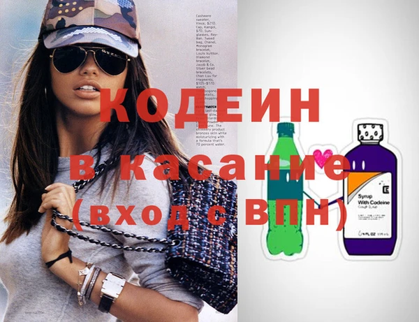 эйфоретик Баксан