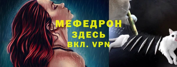 хмурый Балабаново
