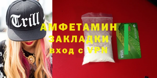 трава Балахна