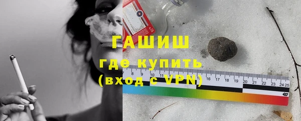 трава Балахна