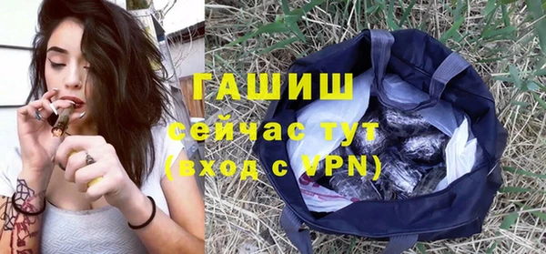 трава Балахна