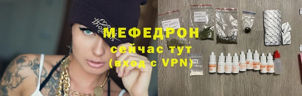 эйфоретик Баксан
