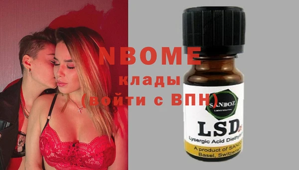 трава Балахна