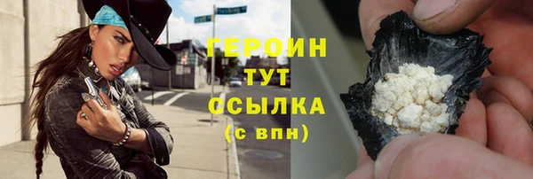 эйфоретик Баксан
