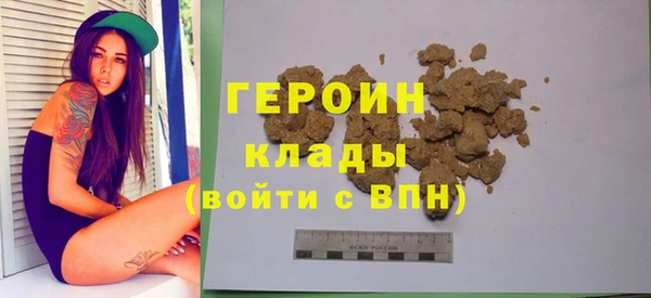 трава Балахна
