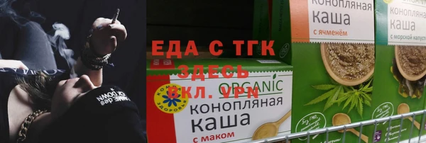 трава Балахна