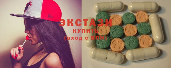 эйфоретик Баксан