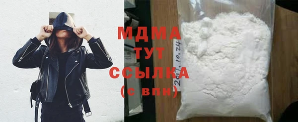 трава Балахна