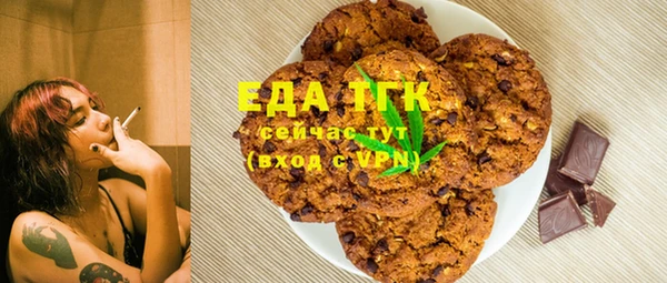 трава Балахна