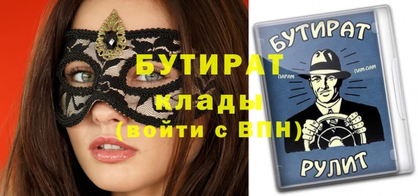 хмурый Балабаново
