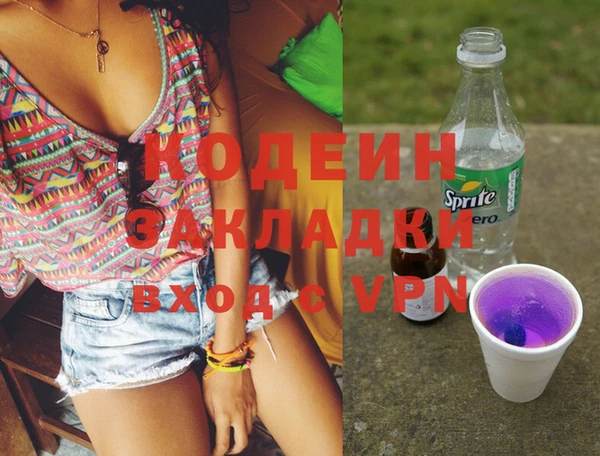 эйфоретик Баксан