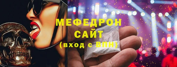 эйфоретик Баксан