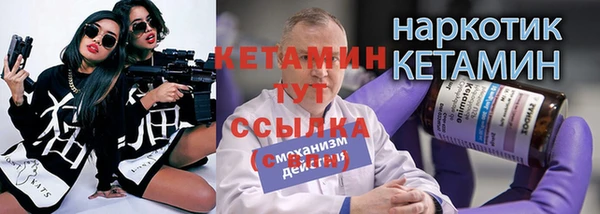 MDMA Premium VHQ Бородино