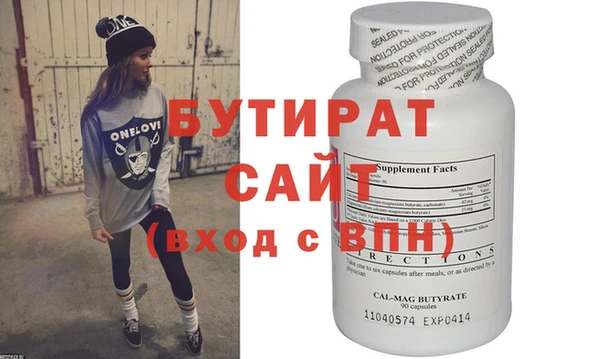 эйфоретик Баксан
