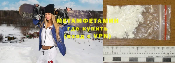 эйфоретик Баксан