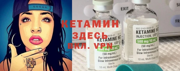 прущий лед Бронницы