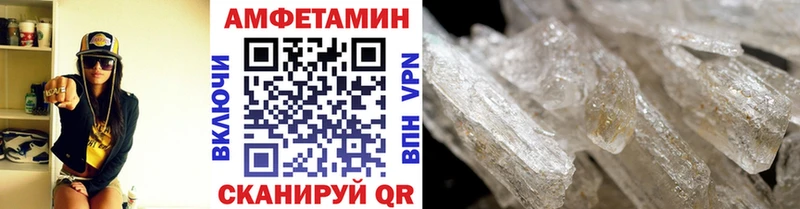 Первитин мет  мега вход  Купино 