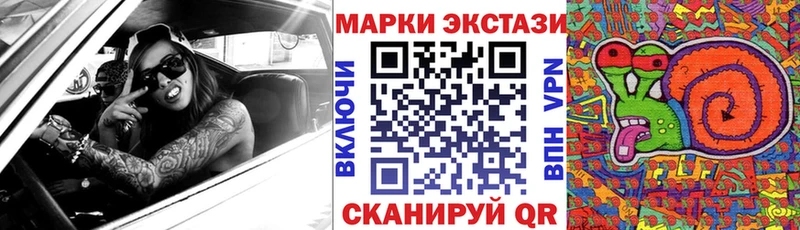 где можно купить   Купино  Наркотические марки 1500мкг 