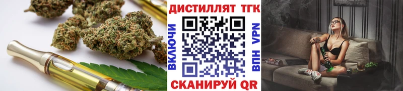 Дистиллят ТГК концентрат  как найти закладки  Купино 